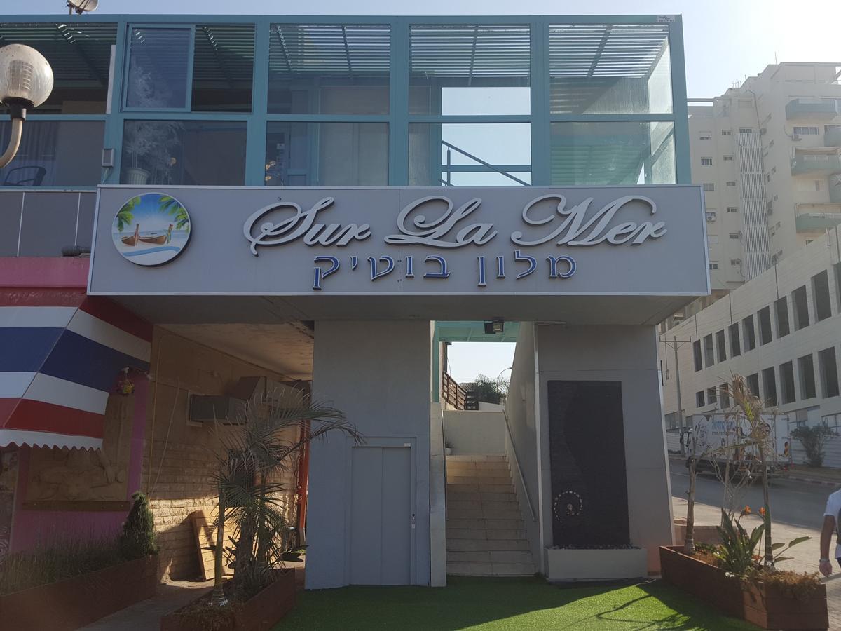 סור לה מר - בוטיק באשדוד מלון