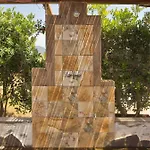 Appartamento Nuraghe